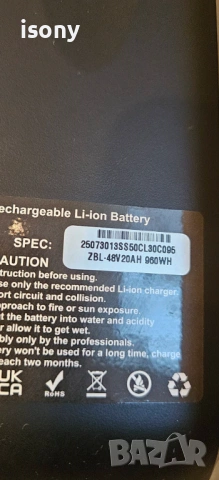 Литиева НОВА батерия SAMSUNG