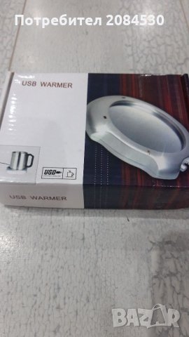 USB Котлон, снимка 2 - Друга електроника - 34554575