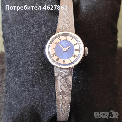 ДАМСКИ ЧАСОВНИК ЧАЙКА, снимка 4 - Дамски - 56213138