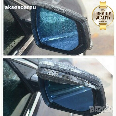 2 бр. Дъждобран за огледало за обратно виждане на автомобила предпазител за вежди Универсален щит за, снимка 16 - Аксесоари и консумативи - 41142479