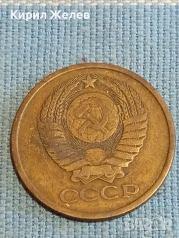Стара монета 5 копейки 1980г. СССР рядка за КОЛЕКЦИЯ ДЕКОРАЦИЯ 37807, снимка 5 - Нумизматика и бонистика - 48218596