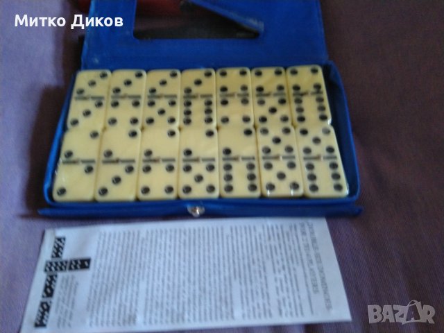 Домино марково ново 28 пула кожен калъф костни пулове 20х45мм