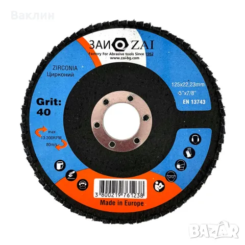 Ламелни дискове