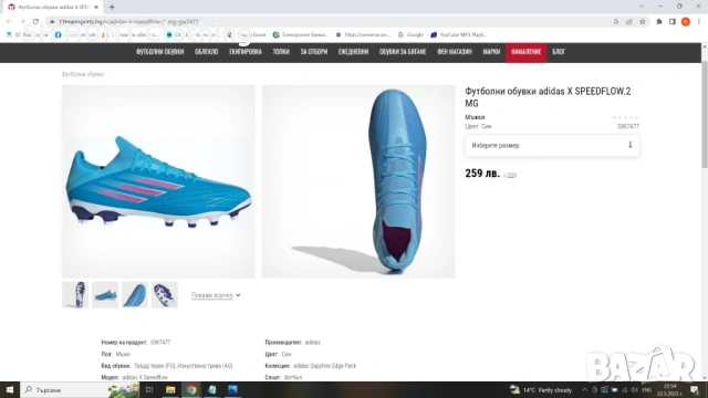 ADIDAS X SPEEDFLOW.2 MG размер EUR 40 / UK 6 1/2 футболни бутонки 95-13-S, снимка 2 - Футбол - 53046817