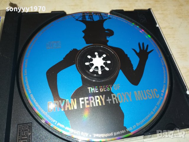 BRAYAN FERRY CD 1310231158, снимка 17 - CD дискове - 42547438