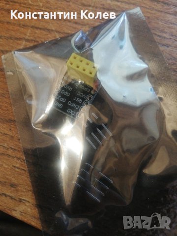 Екстендер за ESP8266, снимка 2 - Друга електроника - 41402551