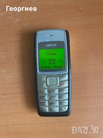 Nokia 1112