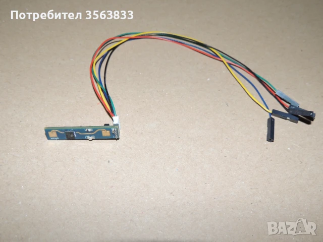 HLK-LD2410 сензор за човешко присъствие + свързващи кабели, снимка 11 - Друга електроника - 51185158