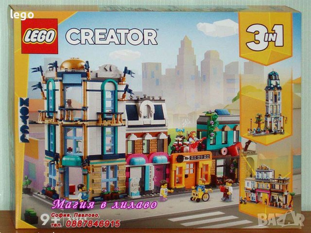 Продавам лего LEGO CREATOR 31141 - Главна улица, снимка 1 - Образователни игри - 41761023