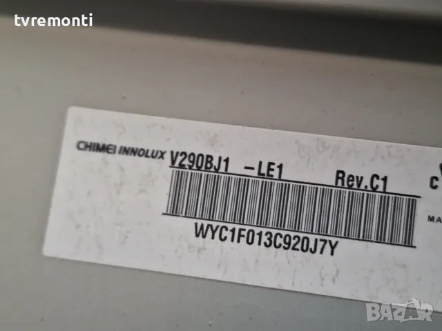 подсветка от дисплей V290BJ1-LE1 Rev.C1  от Телевизор LG модел 29MN33D