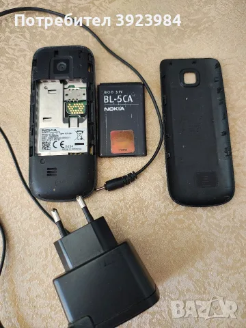 Телефон Nokia 2700c-2