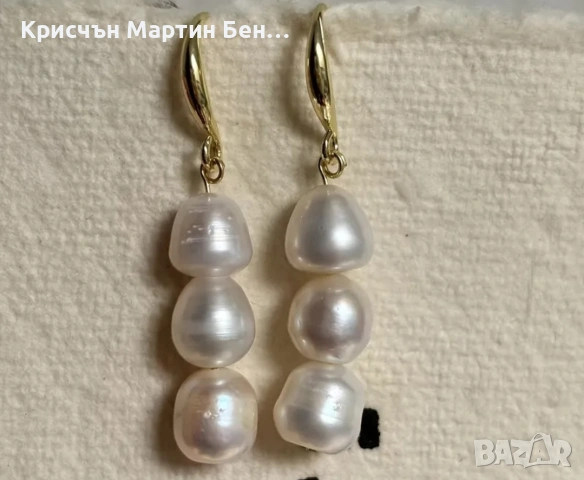 Висящи Обеци с сладководни перли , снимка 3 - Обеци - 53834706