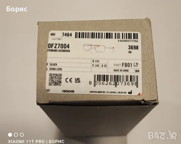 Оригинални очила Ferrari Scuderia., снимка 8 - Слънчеви и диоптрични очила - 48681437