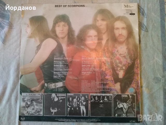 BEST OF SCORPIONS  ATA 12715 Издание на Балкантон! , снимка 2 - Грамофонни плочи - 38956367