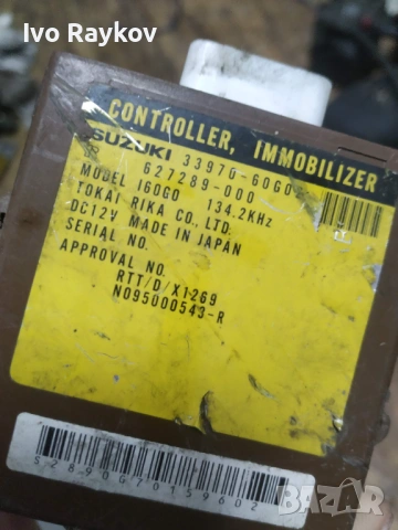 Immobiliser  Suzuki Baleno  33970-60G03, 3397060G03, снимка 3 - Части - 53750833