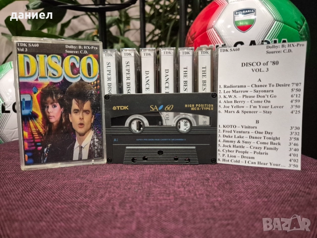 аудио касети TDK SA60 - TYPE II - хромна лента с хубаво диско от 80-те + ПОДАРЪК, снимка 5 - Аудио касети - 52855928