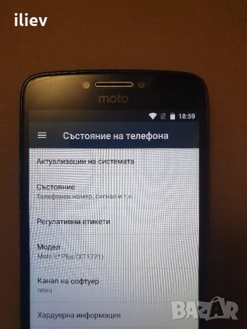 Motorola Moto E4 Plus 16GB , снимка 3 - Motorola - 34717603