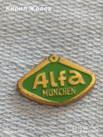 Лот значки 10 броя от соца стари редки ALFA, IMPERIAL,CROMA за КОЛЕКЦИОНЕРИ 13689, снимка 2 - Колекции - 50847539
