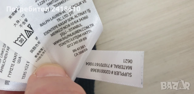 POLO Ralph Lauren Half Zip 3/4  Pima Cotton Knit Mens Size L ОРИГИНАЛ! Мъжко Горнище !, снимка 15 - Пуловери - 53022104