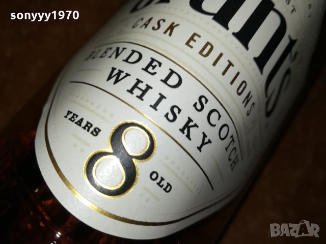 grants 8 years-празно шише за колекция 1502221104, снимка 5 - Колекции - 35794009