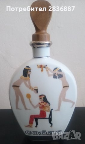 Ретро порцеланов сервиз с египетски мотиви за коняк/ракия от 1950 г., снимка 4 - Сервизи - 39863085
