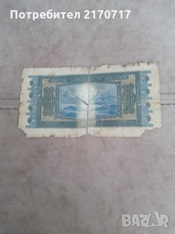 Банкнота 500 лева 1940 г., снимка 2 - Нумизматика и бонистика - 34575663