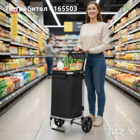 Количка за пазаруване в черен цвят – 40 л, водоустойчива, лека и удобна с 2 колела