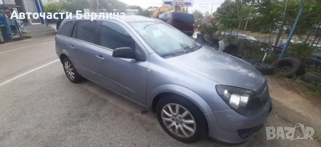 OPEL ASTRA-H 1.7DTH на части , снимка 5 - Автомобили и джипове - 50310784
