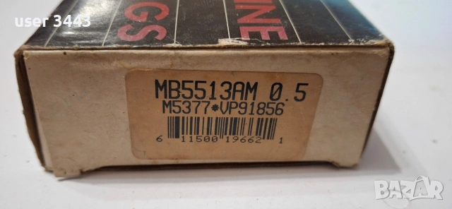 основни лагери 