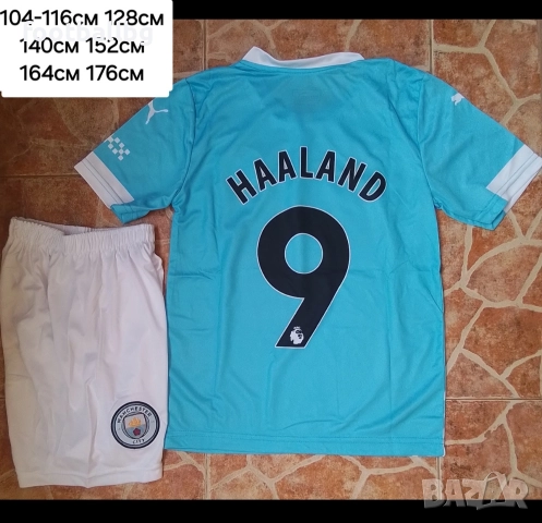 HAALAND 9 ❤️⚽️ детско юношески футболни екипи НОВО сезон 2025-26 година , снимка 2 - Футбол - 36681252