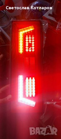 стоп диоден ремаркета каравани платформи бягащ мигач , снимка 2 - Аксесоари и консумативи - 38704751