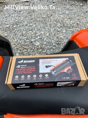 Отопляеми ръкохватки Shark за АТВ, снимка 5 - Аксесоари и консумативи - 52533302