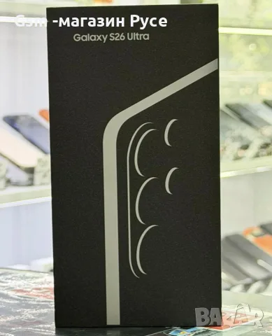 S26 Ultra 256GB White 