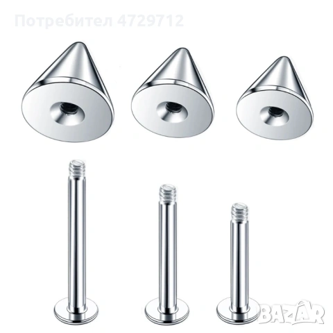 Дълги и къси обици за пробиване на устни, снимка 14 - Друго оборудване - 53404244