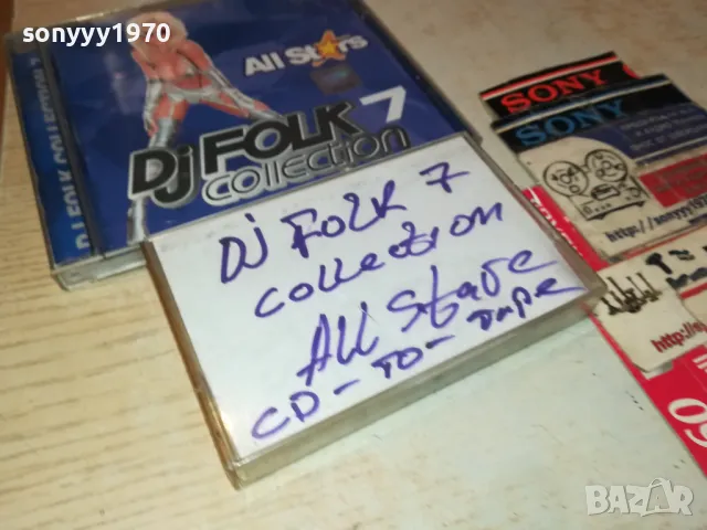 DJ FOLK COLLECTION 7-ALL STARS-КАСЕТА 2403251536, снимка 8 - Аудио касети - 49619783