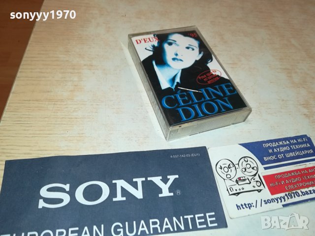 CELINE DION-КАСЕТА 1209231151, снимка 2 - CD дискове - 42162820