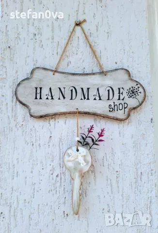 Външна табела за арт магазин 