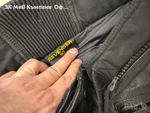 Мотопанталон Revenger 50-ти размер, снимка 4 - Други - 53665474