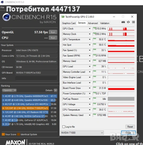 Видеокарта nVidia Quadro T1000 4GB GDDR6 с подарък, снимка 12 - Видеокарти - 53574477