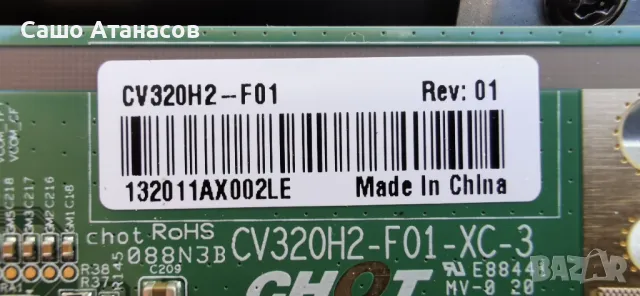 NEO LED-32HS2 HD SMART TV със счупена матрица ,TP.SK516S.PB802 ,CV320H2-F01-XC-3 ,CS104v0 43V6-1177, снимка 10 - Части и Платки - 49627135