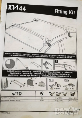 Алуминиев багажник YAKIMA за Hyundai Ioniq след 2017 и 2019, снимка 4 - Аксесоари и консумативи - 51539062