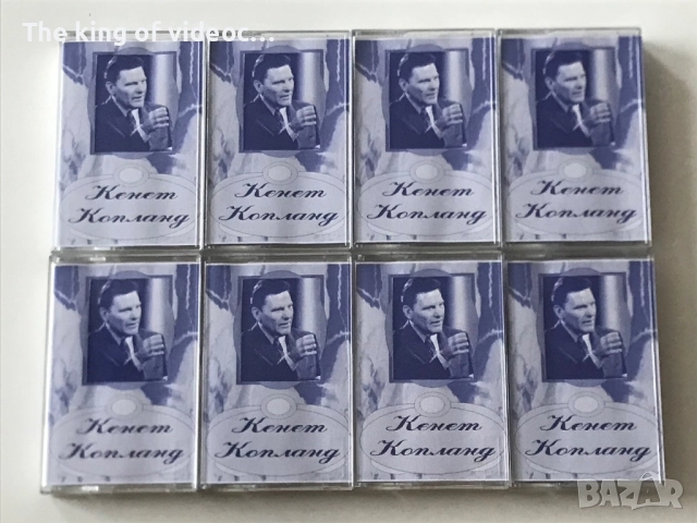 Аудио касетки  Кенет Копланд - Да живееш в просперитет 8 части 