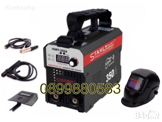 Инверторен електрожен Stahlmayer 350, снимка 3 - Други инструменти - 51555628