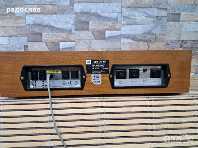 Dual CR 50, снимка 6 - Ресийвъри, усилватели, смесителни пултове - 52913715