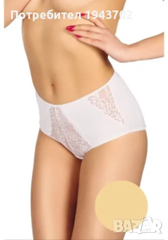 Дамски бикини с висока талия в бежов цвят NATALIA