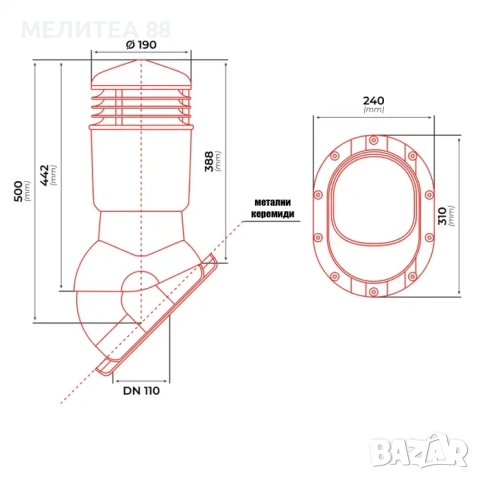 Отдушник за покрив Bilka, за метални керемиди universal, вентилационен комин, снимка 2 - Други - 51817646