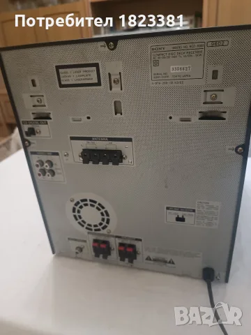 Уредба Sony HCD-H881, снимка 12 - Аудиосистеми - 55966685