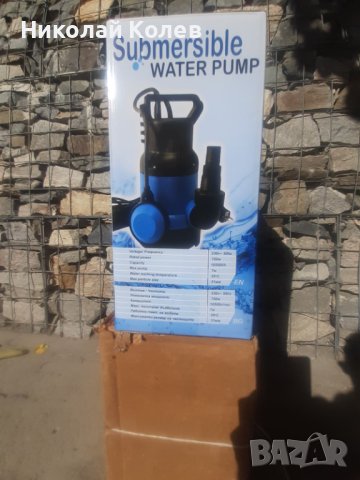 Потопяема водна помпа SP7501DW, снимка 4 - Водни помпи - 42537901
