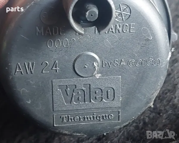 Вакуум Клапан Парно Сеат Ароса VW
- Ауди, снимка 4 - Части - 49114902