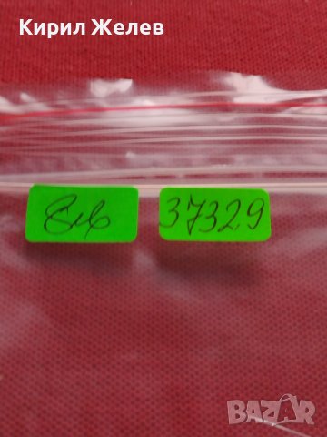 Две пощенски блок марки Генерална конференция на ЮНЕСКО 1985г. / Света София 1975г. Уникати 37329, снимка 14 - Филателия - 40330835